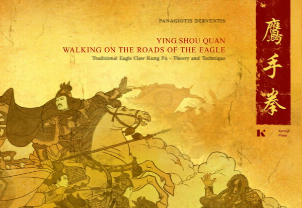 YING SHOU QUAN - Walking on the roads of the eagle