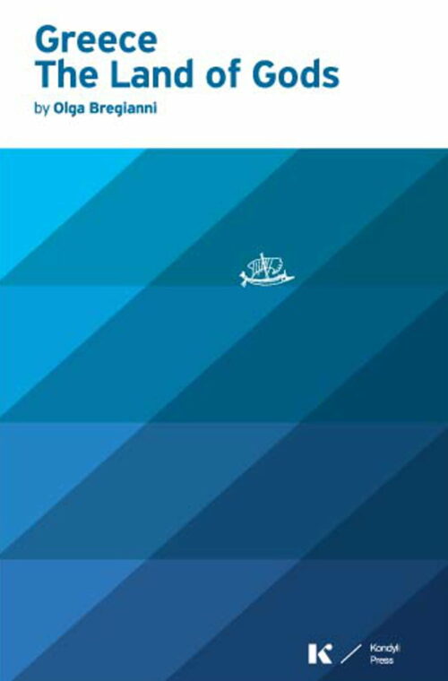 7 Travel Guides in one book / Greece The Land of Gods, Όλγα Μπρέγιαννη. Εκδόσεις Κοντύλι