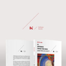 BO-JIN-RA-Dromos-BANNERS-story