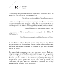 CONTINUUM_COVER_FINAL_01_07_2024-2