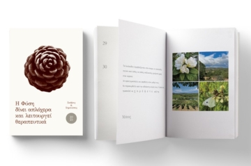 2025-BANNERS-carousel