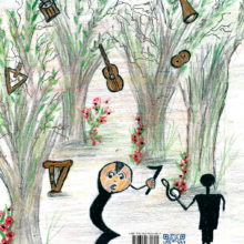 TO-MAGEMENO-MOUSIKODASOS-opisth